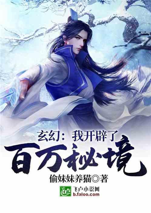 真实中的李世民被父亲打入过天牢吗?游戏画面