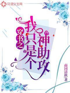 空间战机挑战
