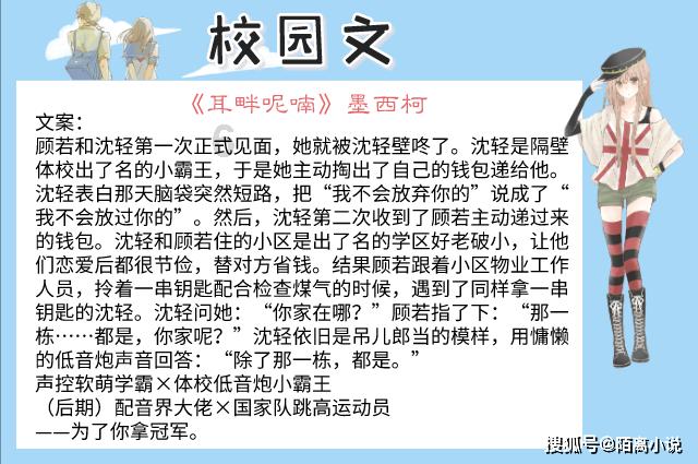 保护僵尸火种