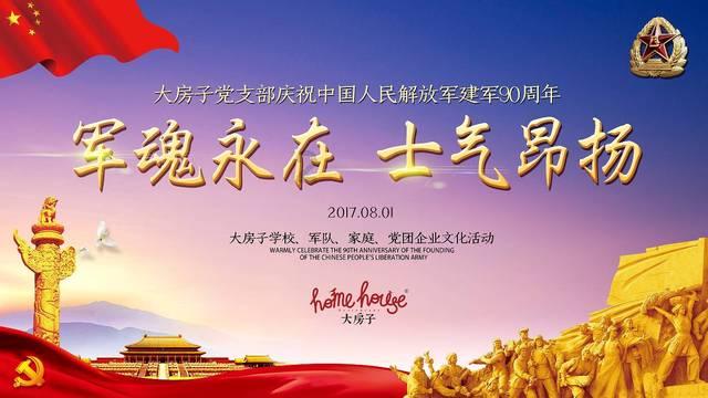 公主烹饪蛋糕