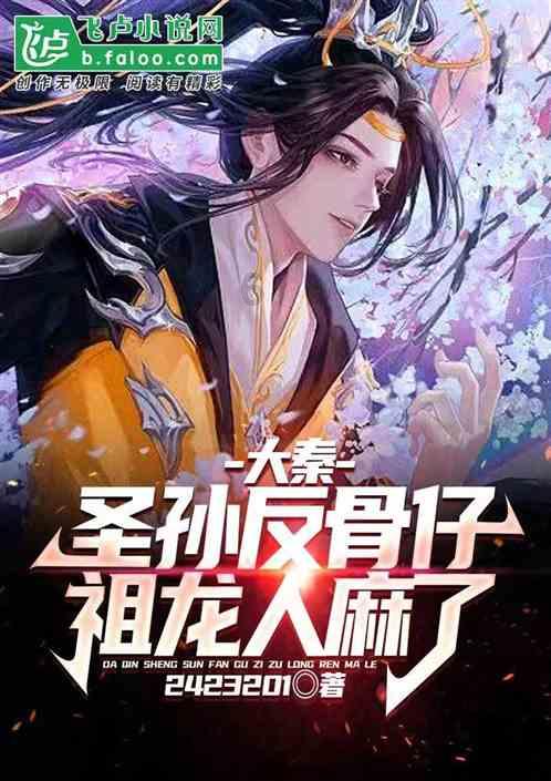 陈戌源的8千万给谁花了？国足0-3被质疑假球，老队长哭着曝内幕